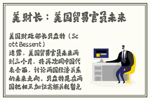 成品人B站APP